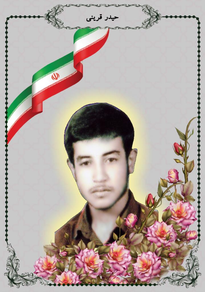 فاقد تصویر